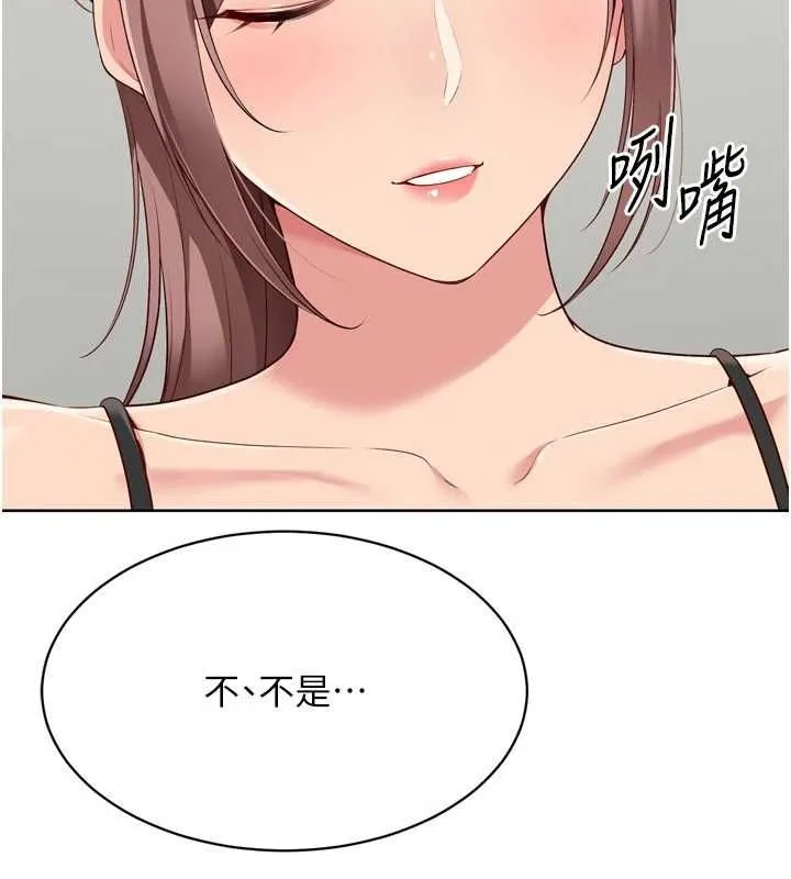 第39话-你就这么想为我服务? 127